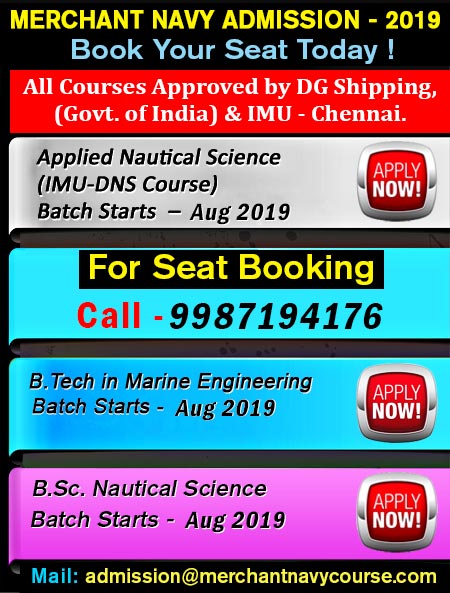 IMU-CET Entrance Exam Admission Notification-2017